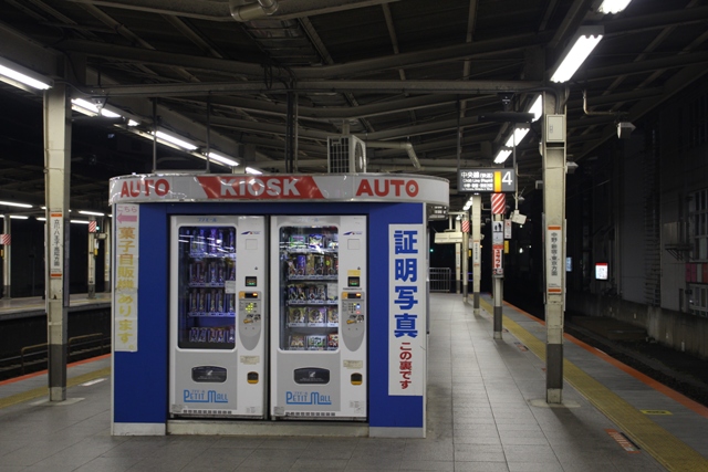 吉祥寺駅 の画像