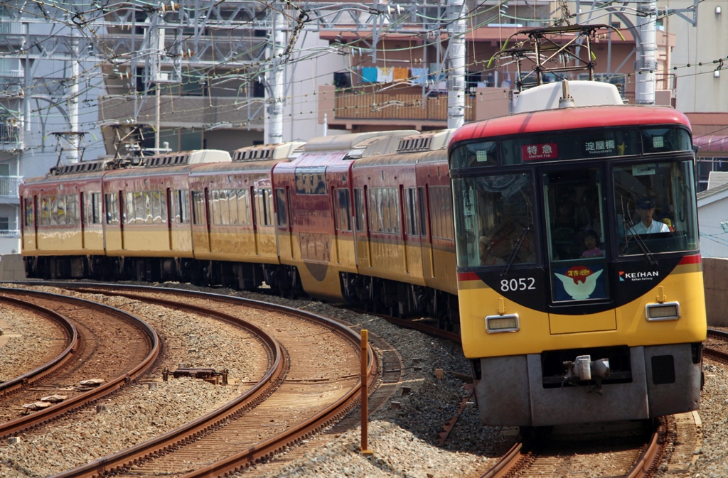 京阪電車 の画像